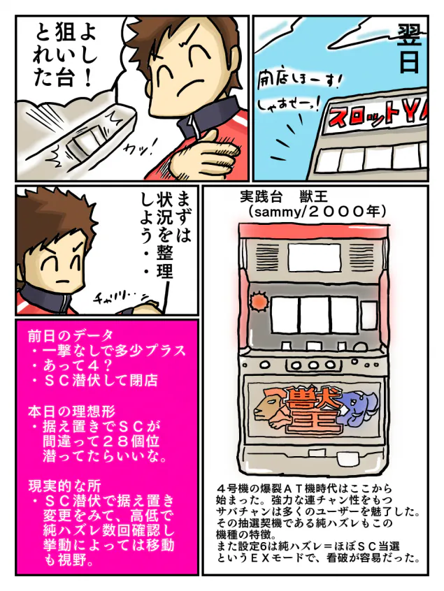 {Photo04}