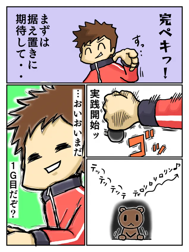 {Photo05}
