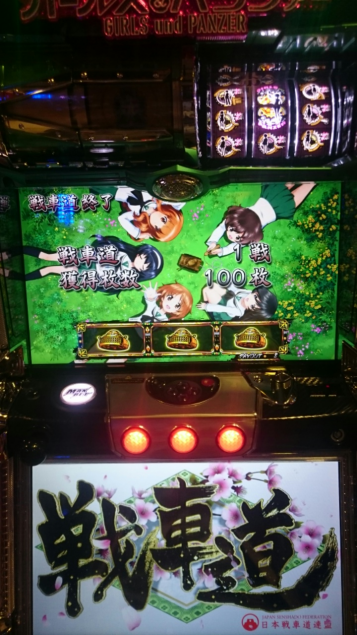 {Photo05}