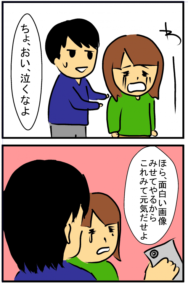 {Photo04}