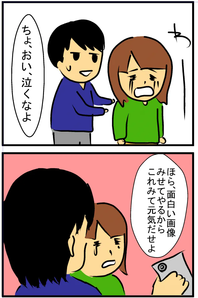 {Photo04}