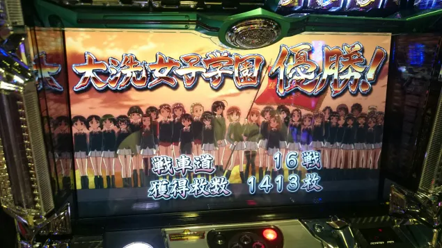 {Photo06}