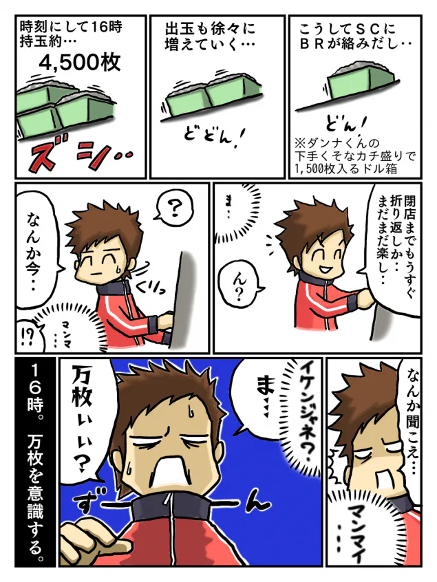 {Photo05}