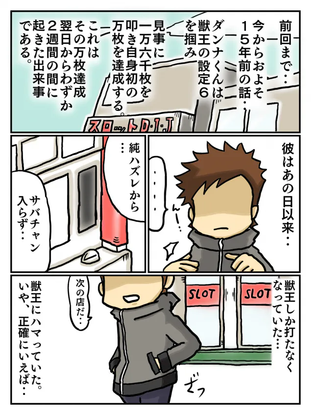 {Photo01}
