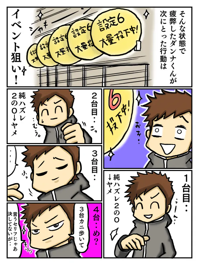 {Photo04}