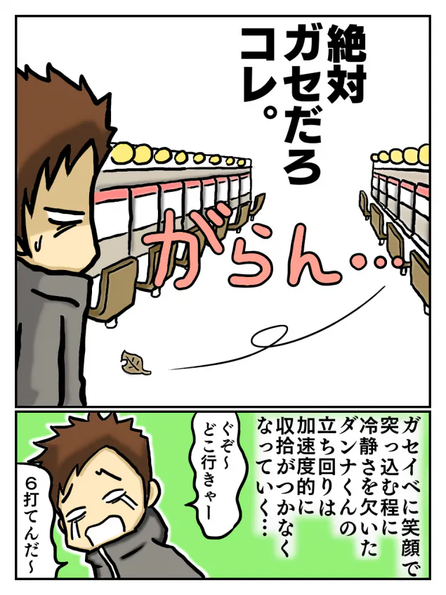 {Photo05}