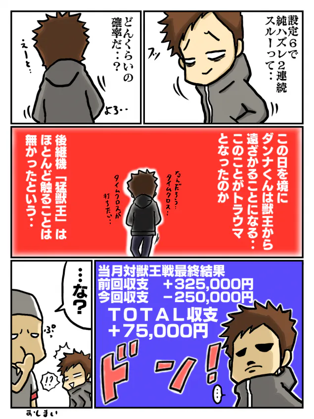 {Photo09}