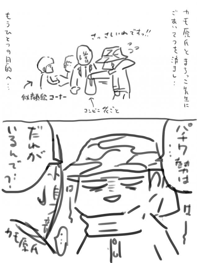 {Photo03}