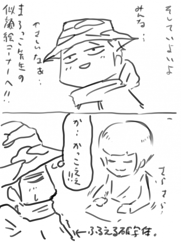 {Photo05}