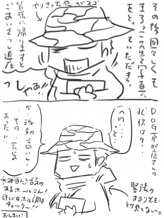 {Photo06}
