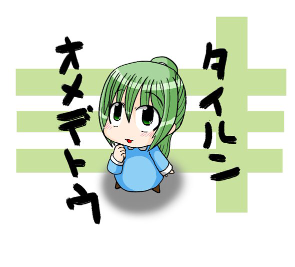 {Photo02}