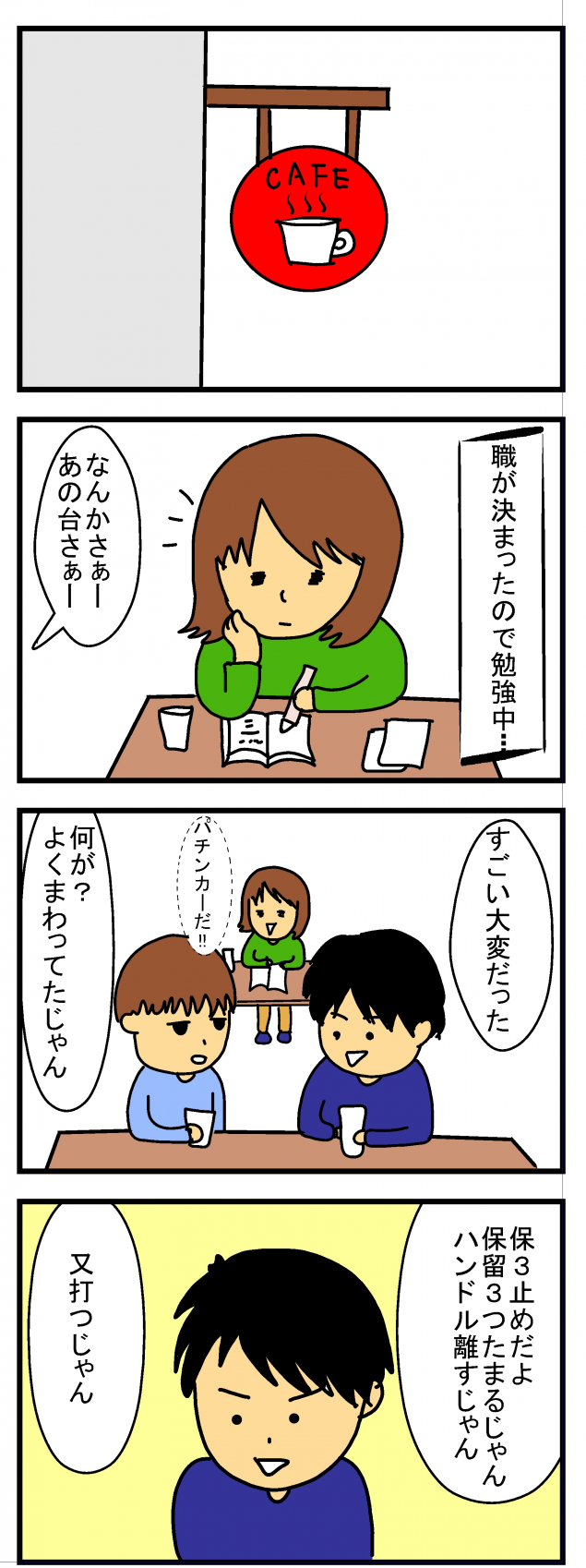 {Photo01}