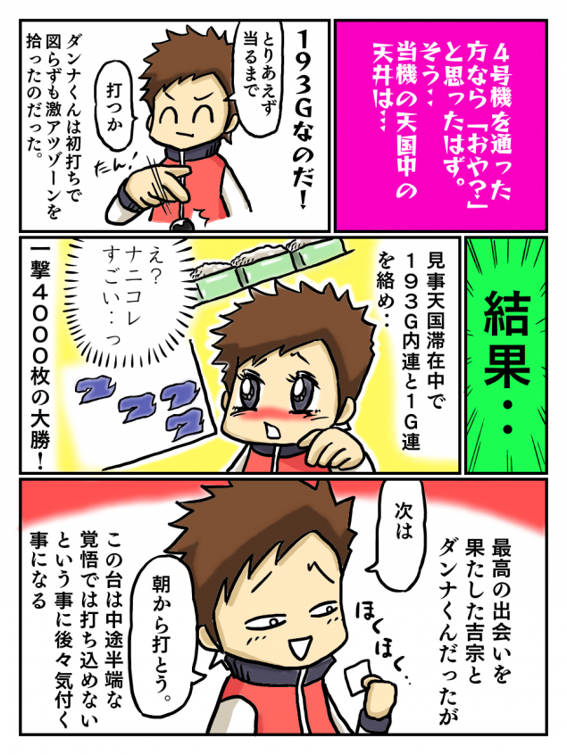 {Photo03}