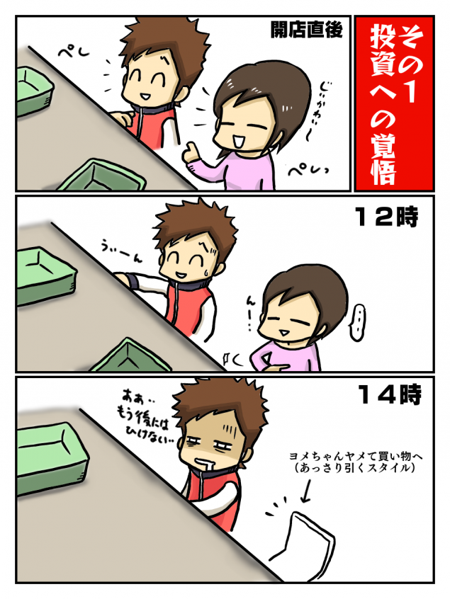 {Photo04}