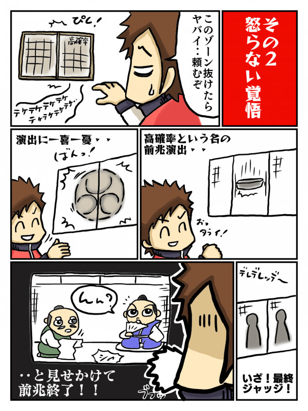 {Photo06}