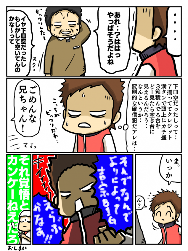 {Photo10}