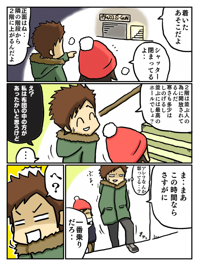 {Photo03}