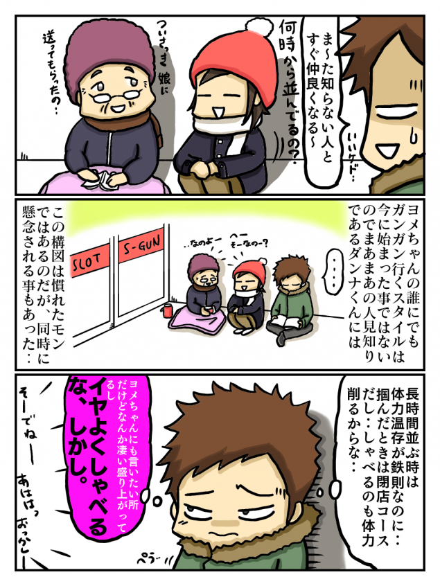 {Photo05}