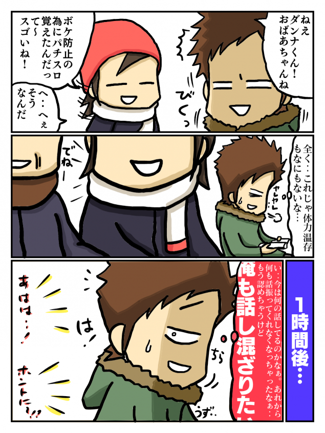 {Photo06}