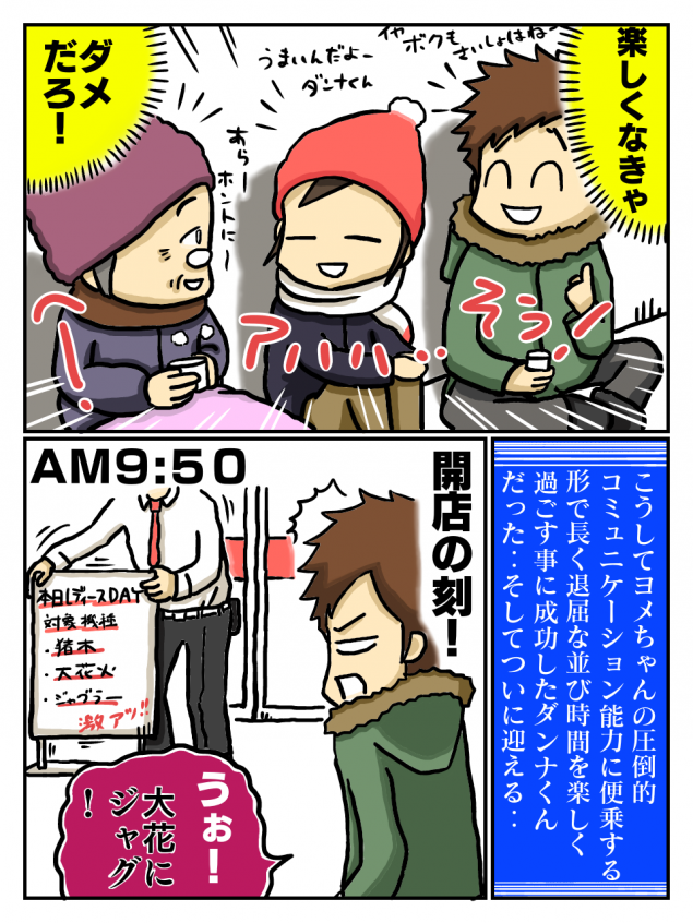 {Photo08}