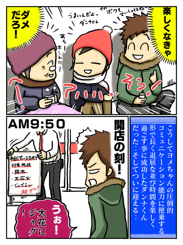 {Photo08}