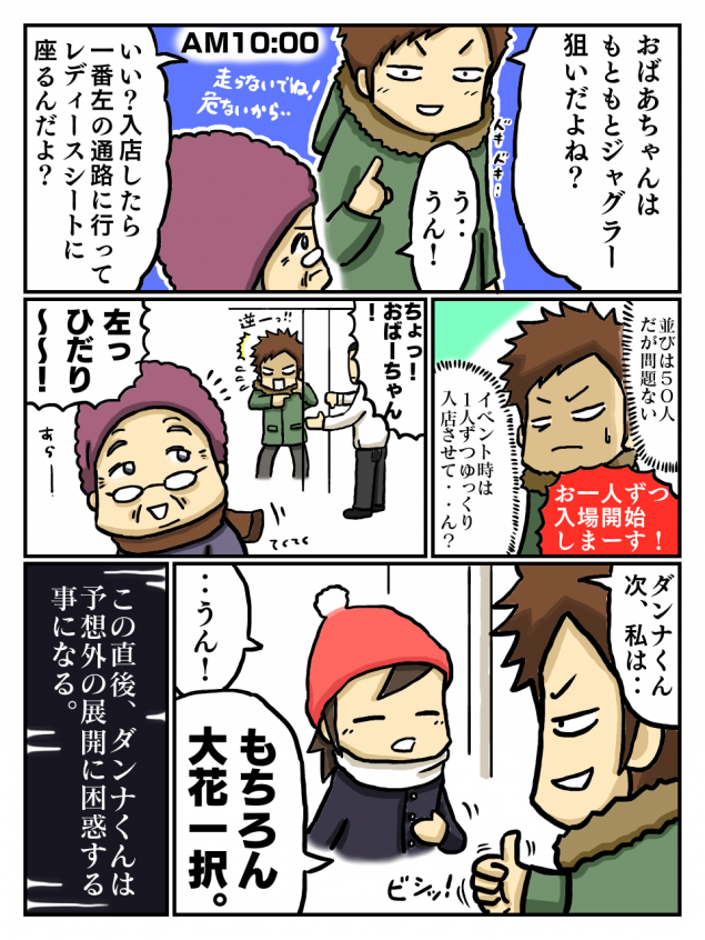 {Photo09}