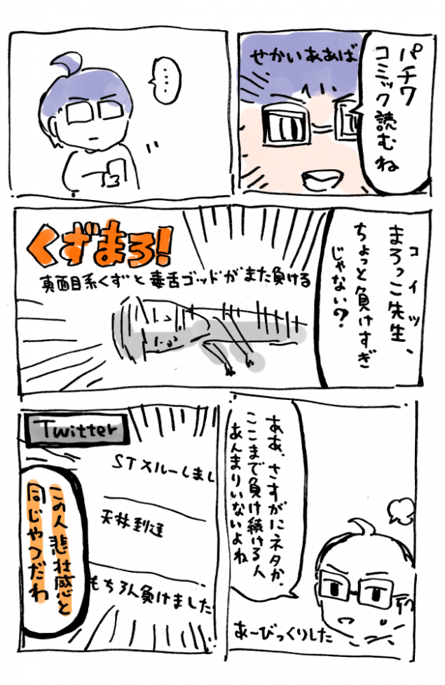 {Photo02}