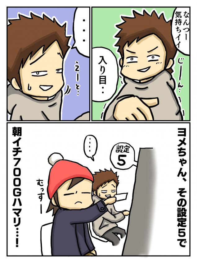 {Photo03}