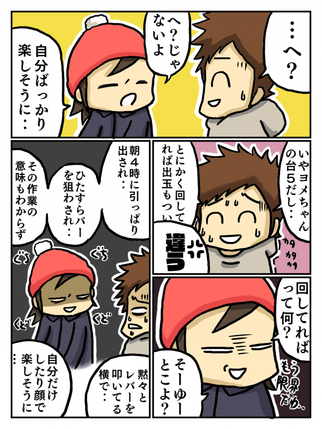 {Photo05}