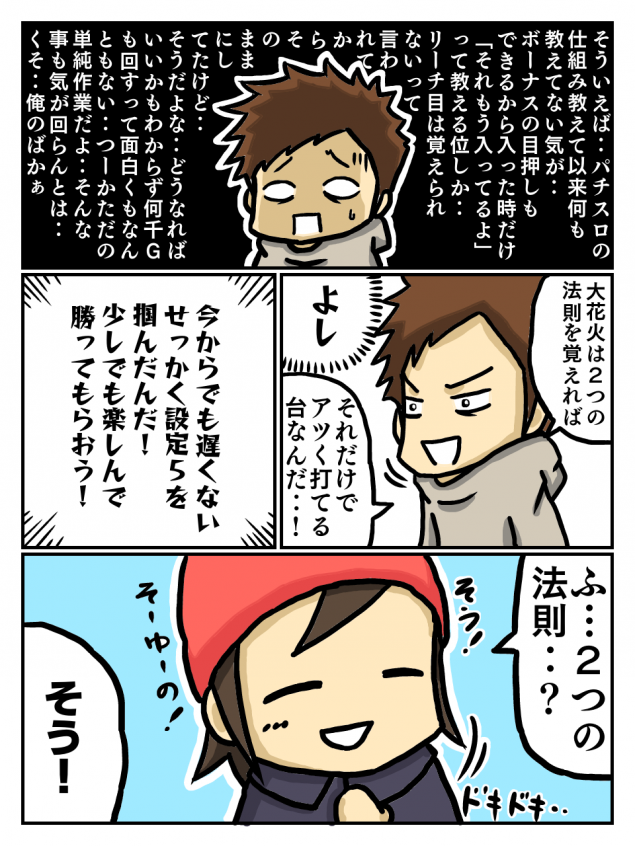 {Photo07}