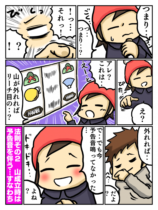 {Photo09}