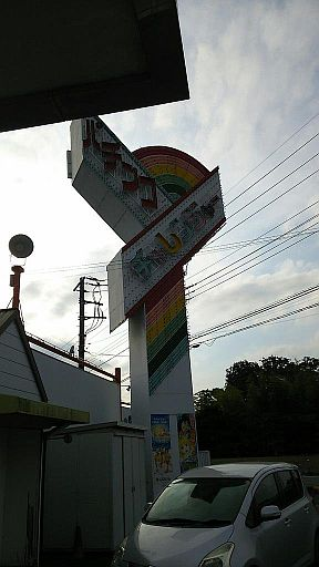 {Photo01}