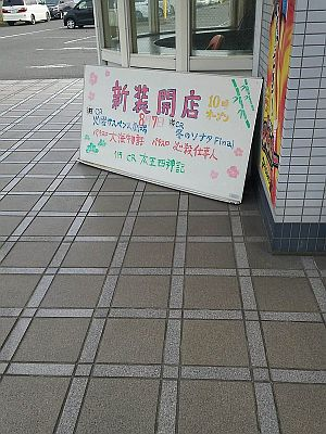 {Photo06}