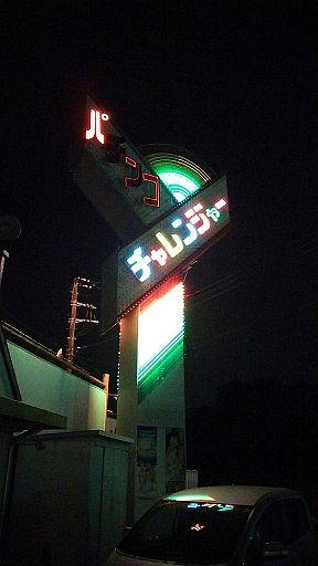 {Photo07}