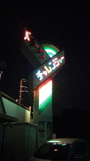 {Photo07}