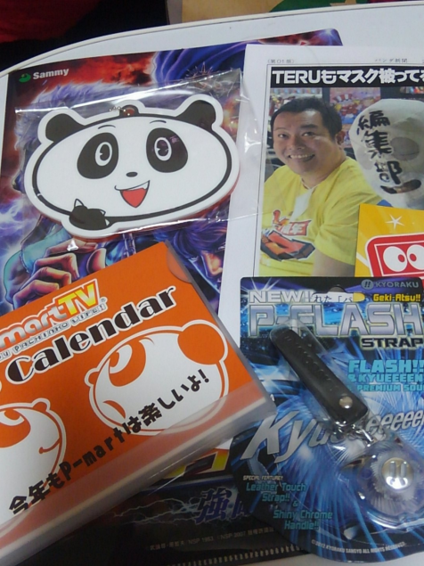 {Photo04}