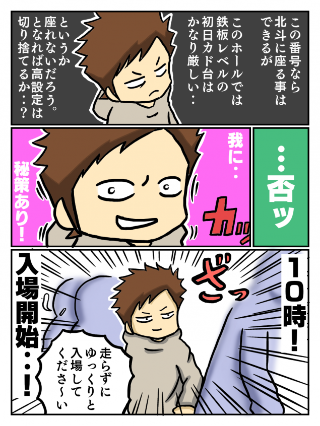 {Photo02}