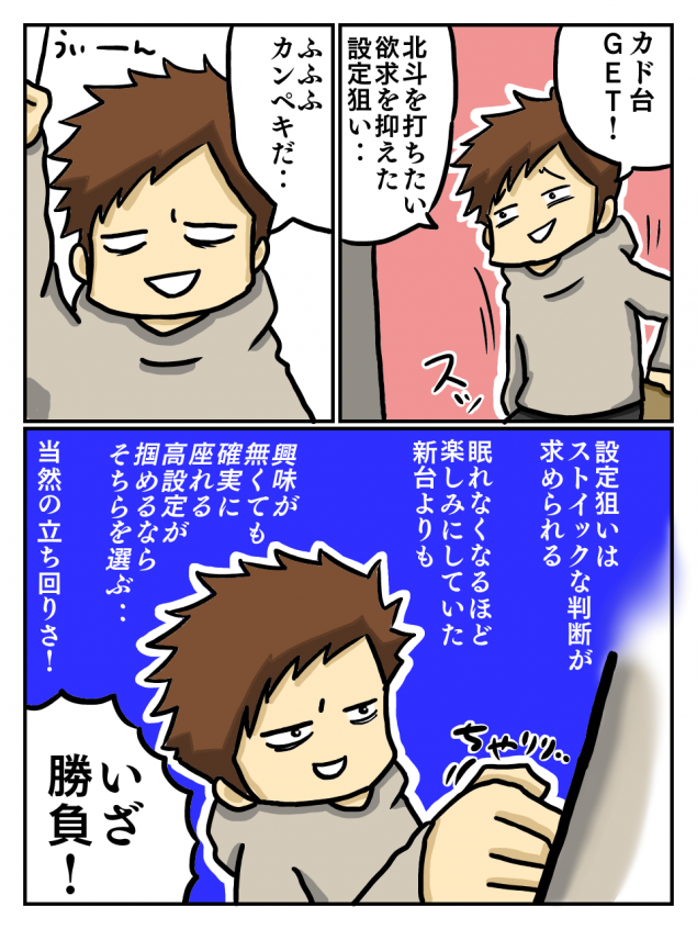 {Photo05}