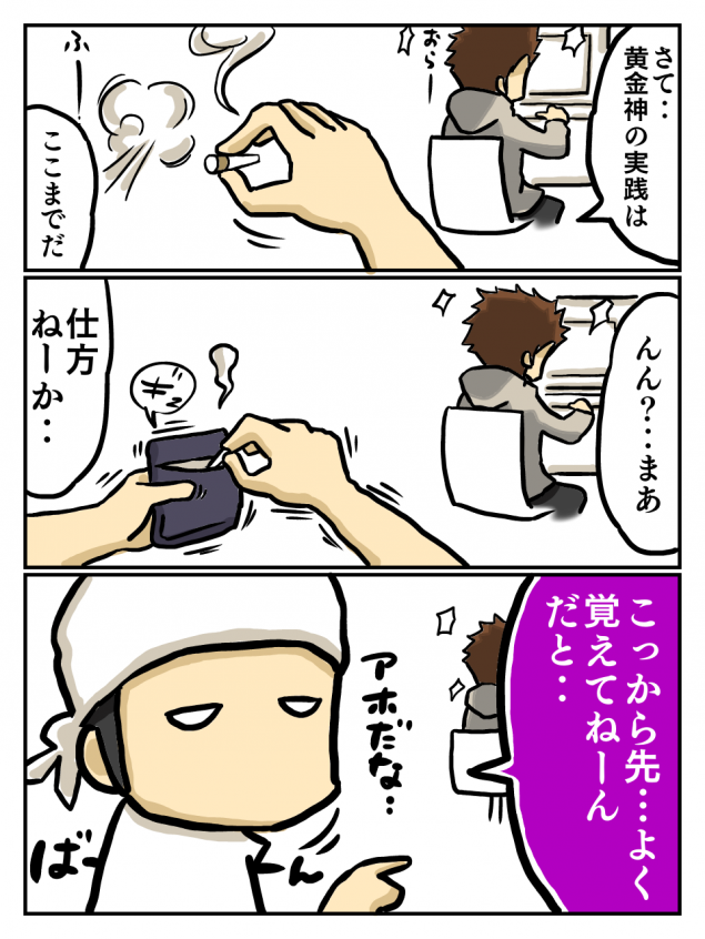 {Photo06}