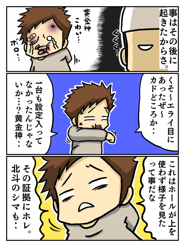 {Photo08}