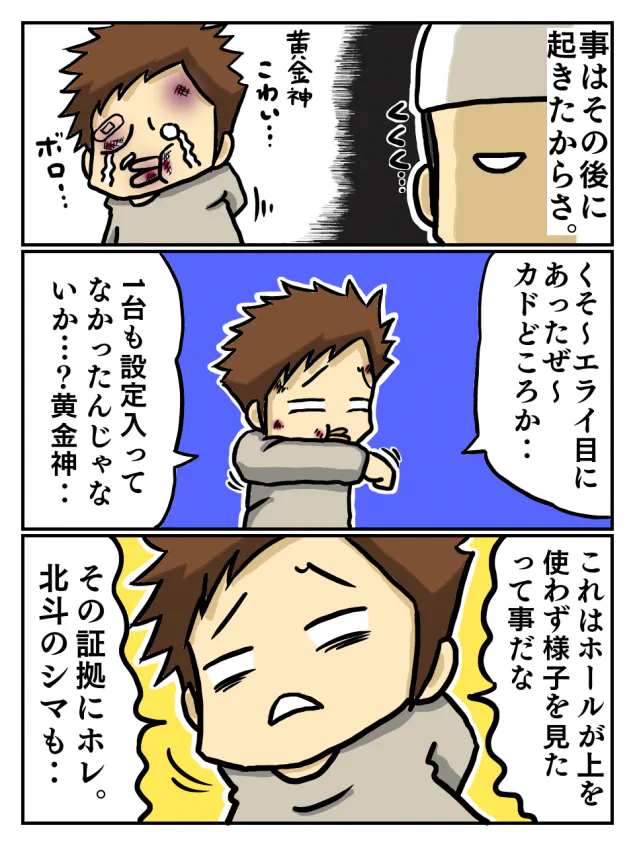 {Photo08}