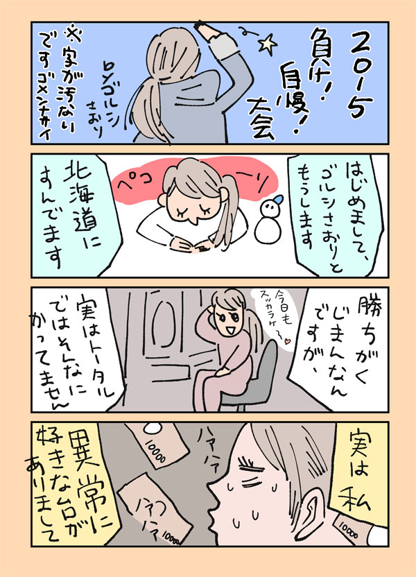 {Photo01}