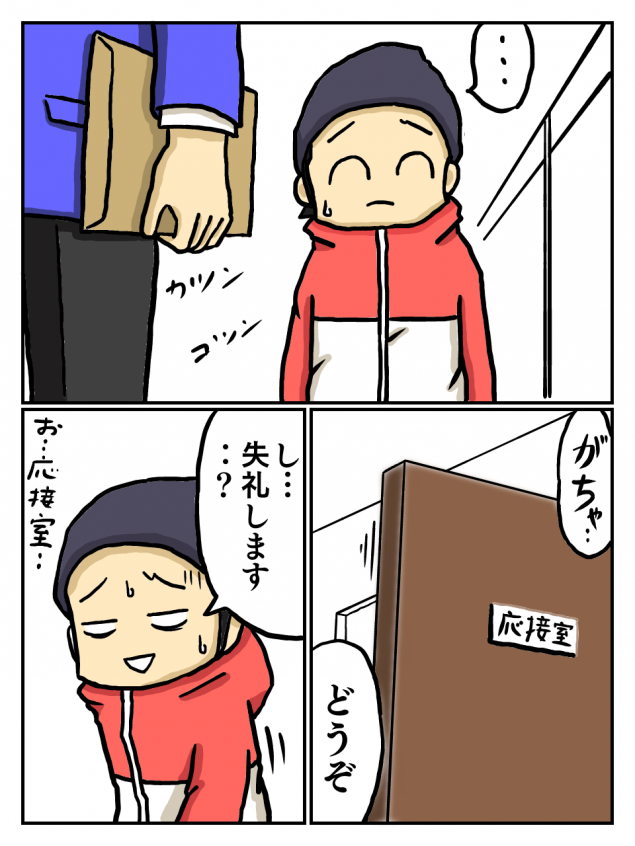 {Photo02}