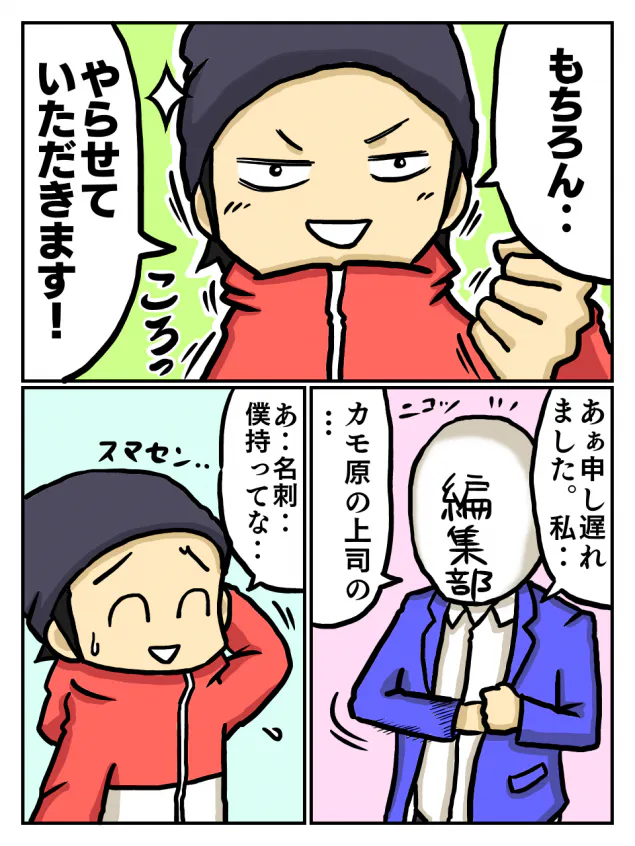 {Photo09}