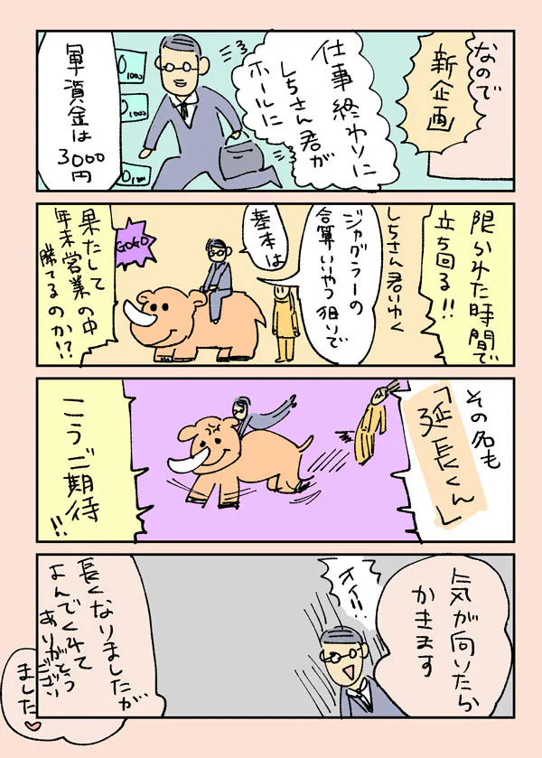 {Photo06}