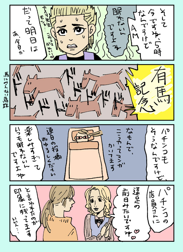 {Photo02}
