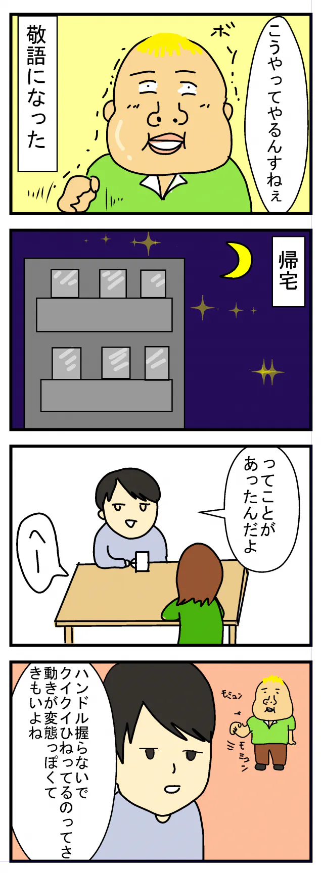 {Photo07}