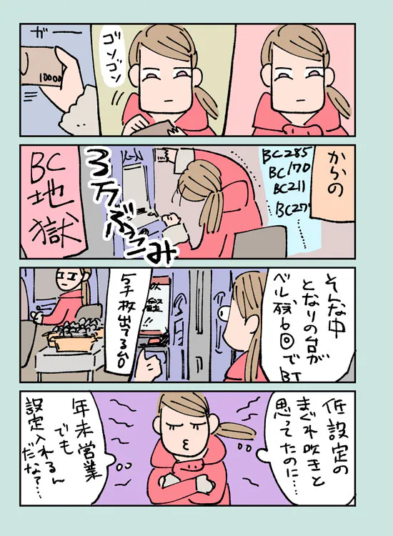 {Photo04}