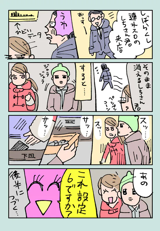 {Photo05}