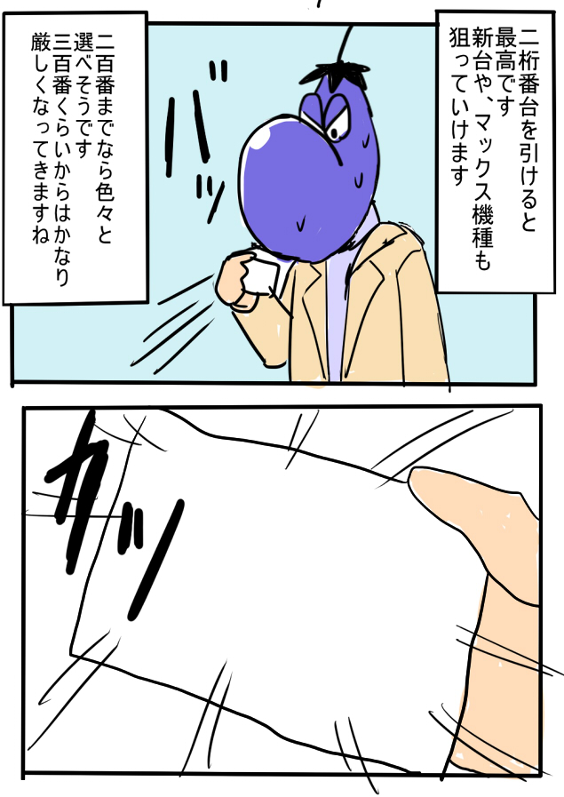 {Photo05}
